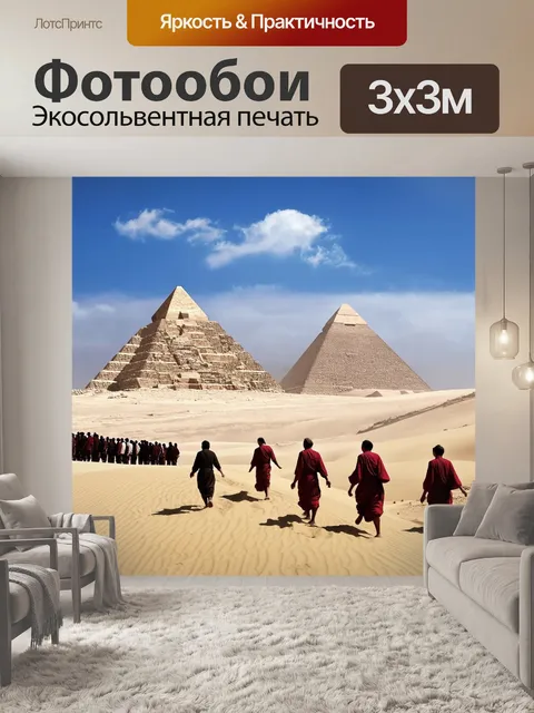 Фотообои Пейзаж с древними пирамидами на фоне ясного голубого неба с облаками