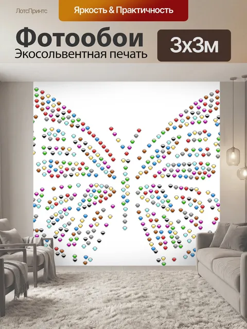 Фотообои Бабочка