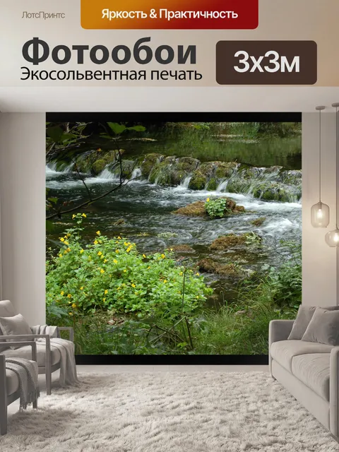 Фотообои Пик Дистрикт 2