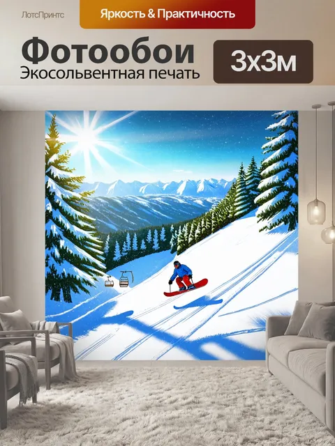 Фотообои заснеженный склон перед кресельной канатной дорогой, где сноубордист плавно скользит по свежему снегу