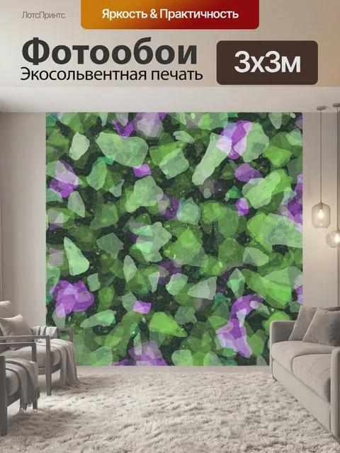 Фотообои Справочная бумага в стиле ретро