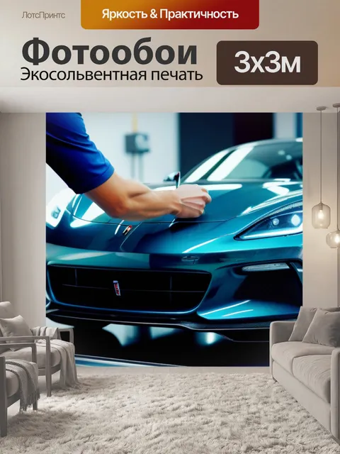 Фотообои механик делает замеры производительности спортивной машины