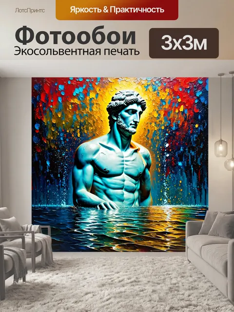Фотообои давид микеланджело, окруженный темными водами, выполненный в стиле импрессионизма