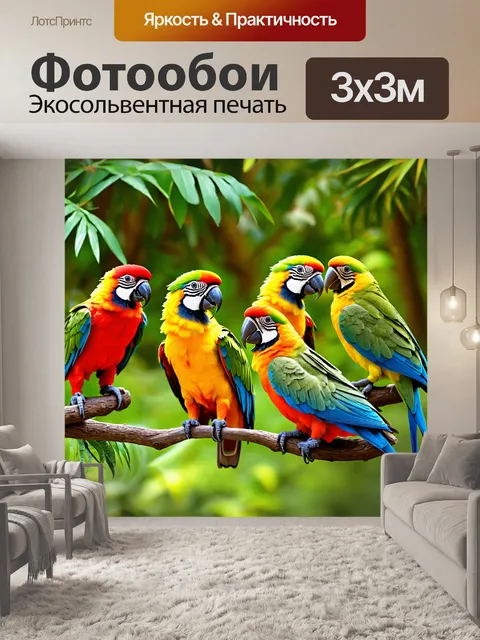 Фотообои животные в стиле изометрия, птичий мир с яркими попугаями и канарейками