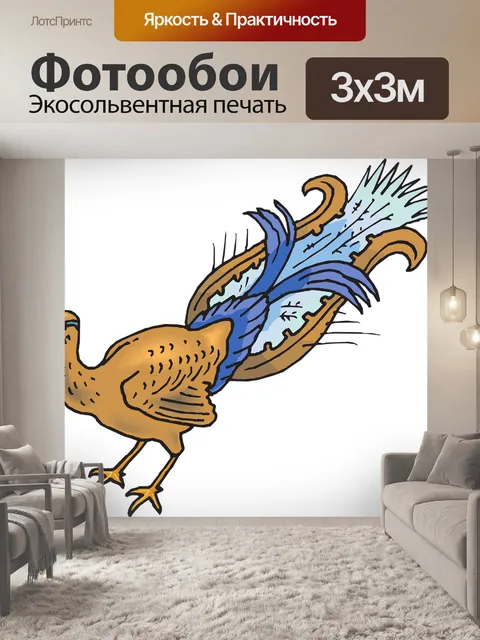 Фотообои Птица