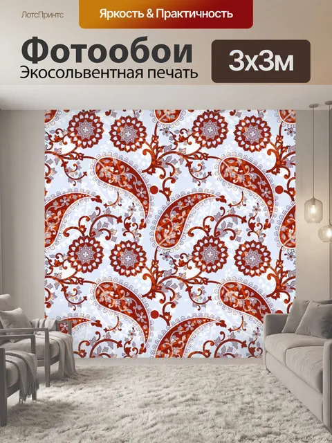 Фотообои Цветочный узор фона 2101