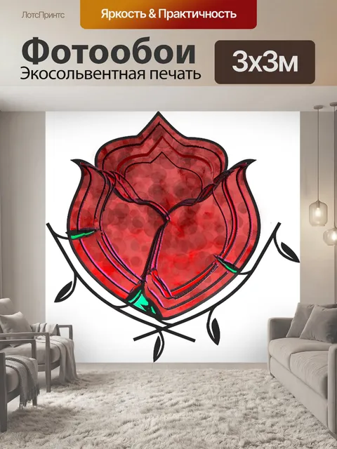 Фотообои Цветок
