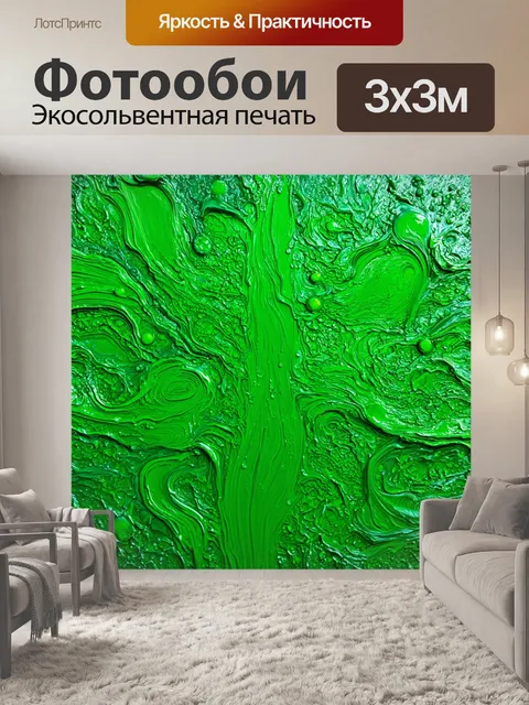 Фотообои зеленые в стиле акриловые краски, с прыгающими красками, создающими веселую и динамичную атмосферу