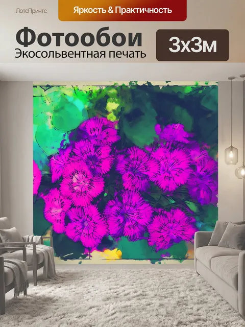 Фотообои пионы