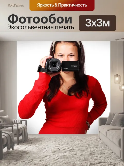 Фотообои Видеокамера