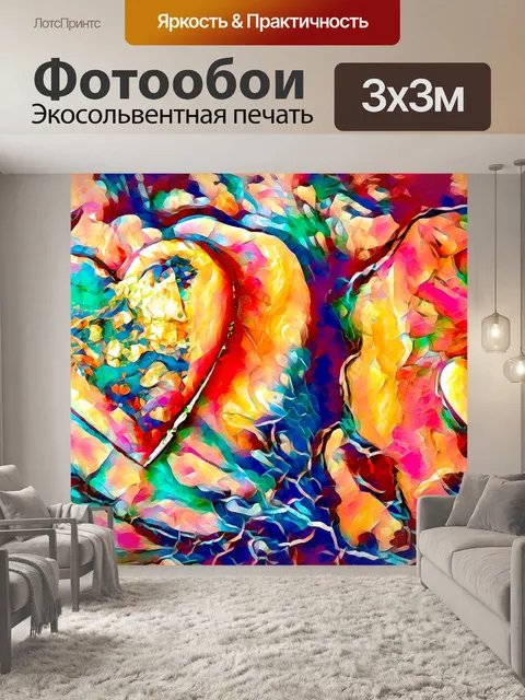 Фотообои Hearts
