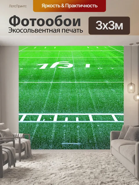 Фотообои футбольное поле, покрытое белоснежным снегом, с нанесенной линией разметки и яркими воротами