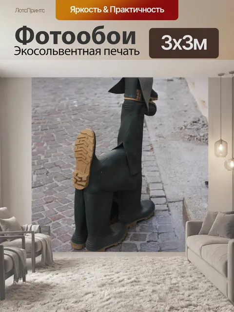 Фотообои Собака