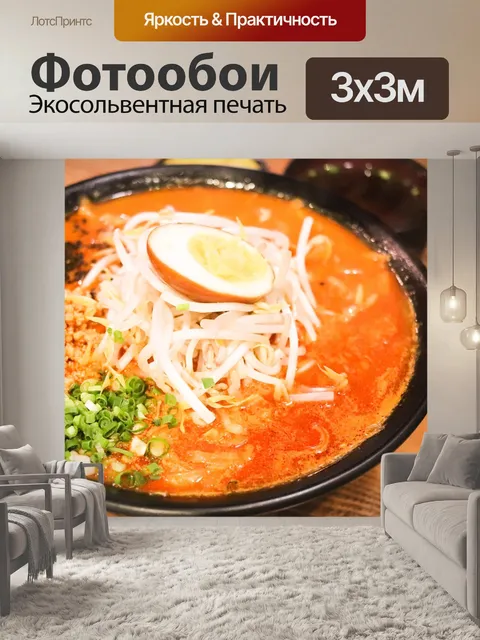 Фотообои Рамэн