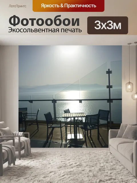 Фотообои Судно