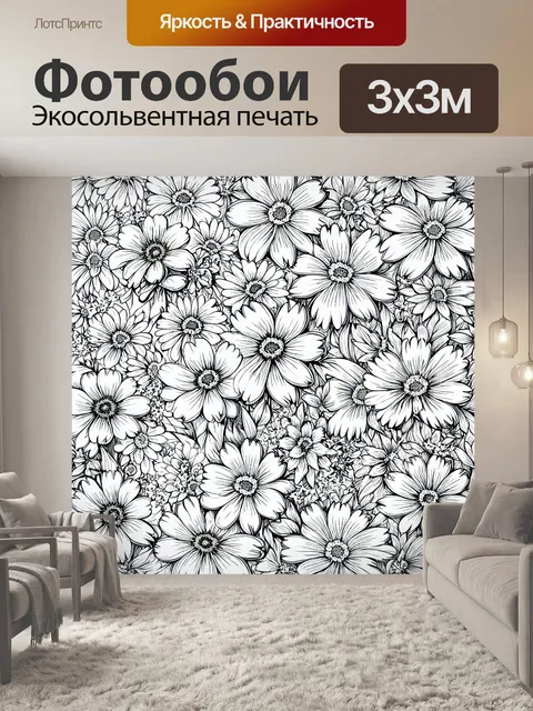 Фотообои цветы в стиле дудл, с увеличенной детализацией, позволяющей рассмотреть каждую линию и текстуру