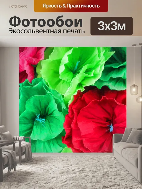 Фотообои Бумажные цветы