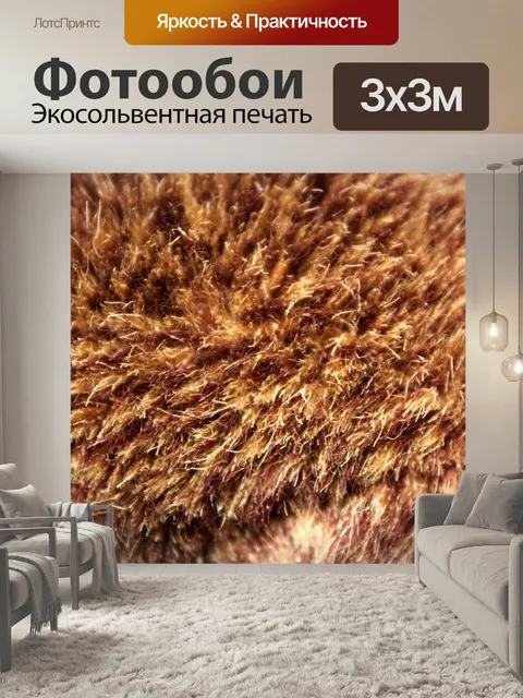 Фотообои фоне меха 9