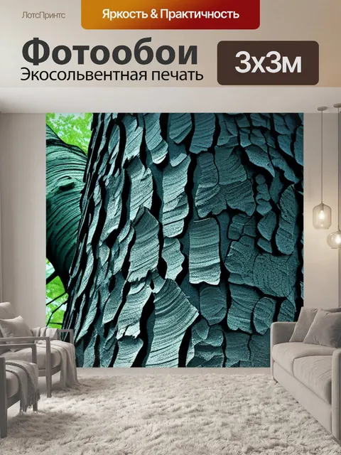 Фотообои с деревом