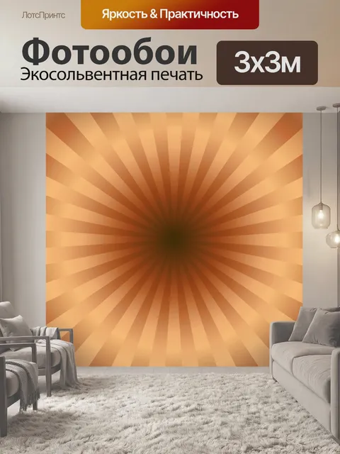 Фотообои Медь металлическая подкладка фон