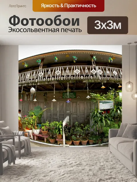 Фотообои Только для редакционного использования -