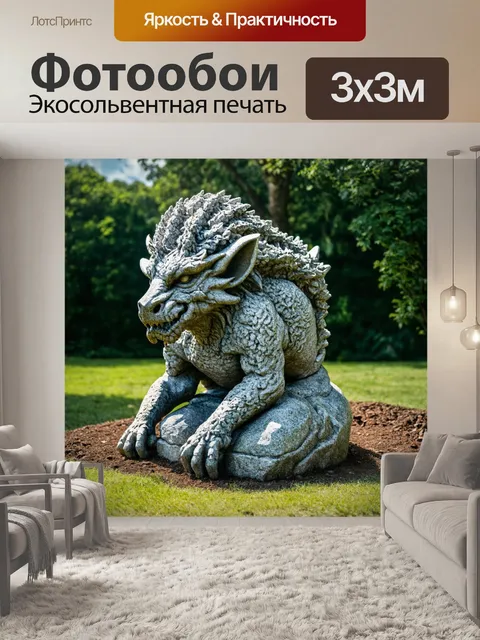 Фотообои камень, показывающие каменные скульптуры, вырвавшиеся из земли, выглядящие как мифические существа