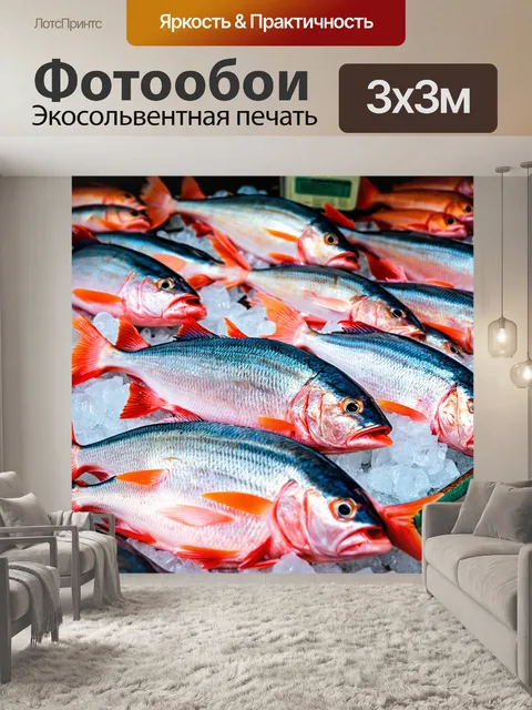 Фотообои в стиле гиперреализм: свежая рыба на льду в магазине, яркие детали и текстуры