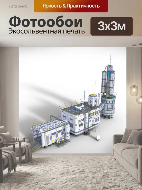 Фотообои Космическая станция