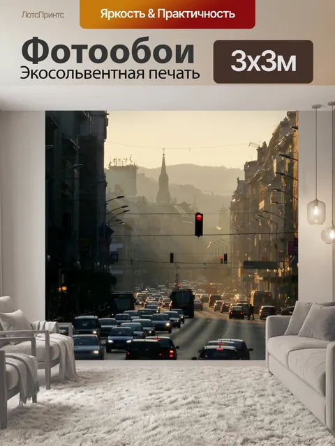 Фотообои Улицы Будапешта