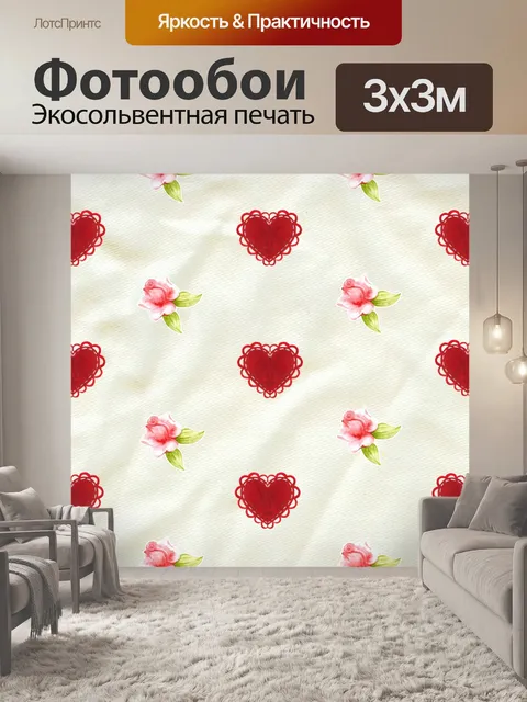 Фотообои Сердца и Розы