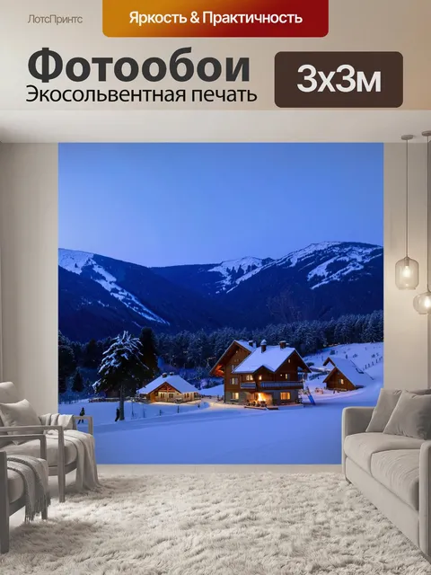 Фотообои греция, снег на вершинах гор, легкая дымка, чистое небо, зимний покой, курорт с лыжниками, укрытие для…