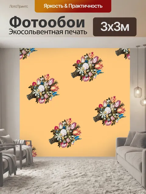 Фотообои Цветы старинные бумаги бесшовные