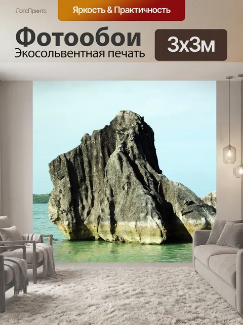 Фотообои камни в море 3