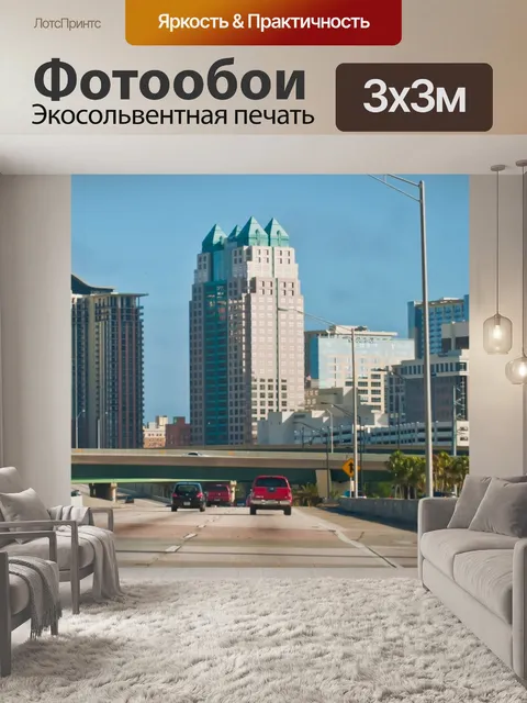 Фотообои Орландо Флорида