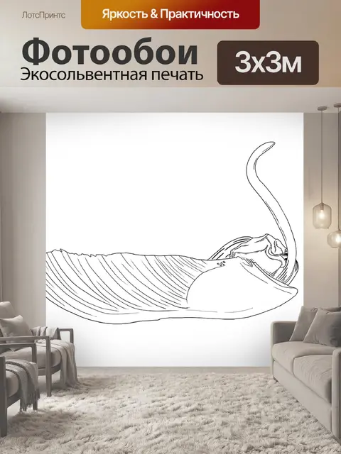 Фотообои Саженец