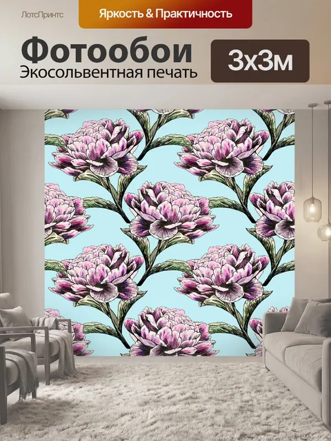 Фотообои Цветы Акварель Фон