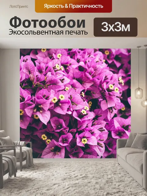 Фотообои Цветочный садик
