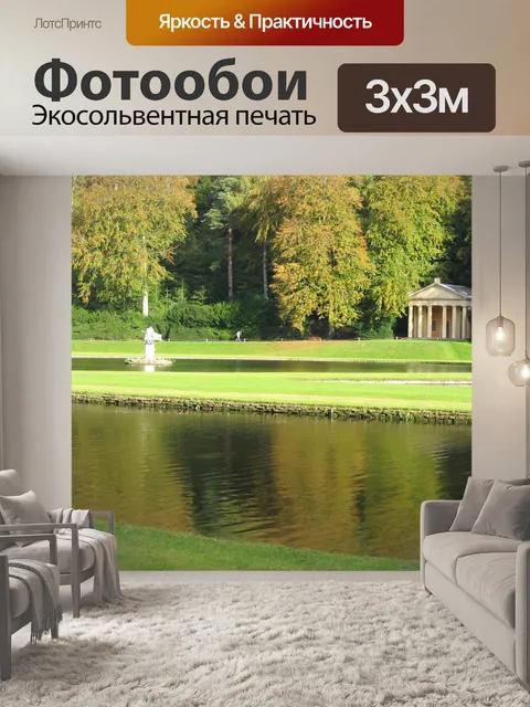 Фотообои Фонтаны аббатство