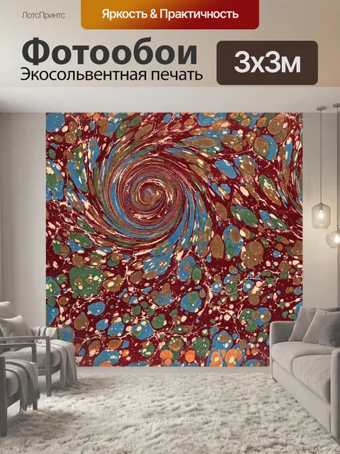 Фотообои Урожай шаблон бумаги старый
