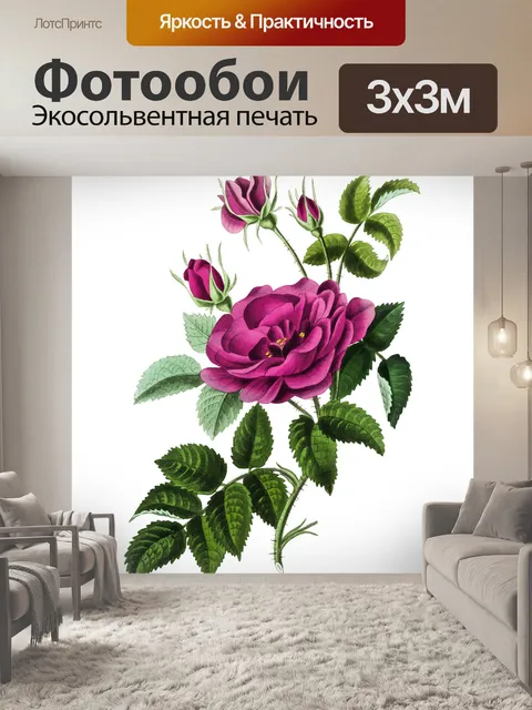 Фотообои Цветы расцветают старинное искусство