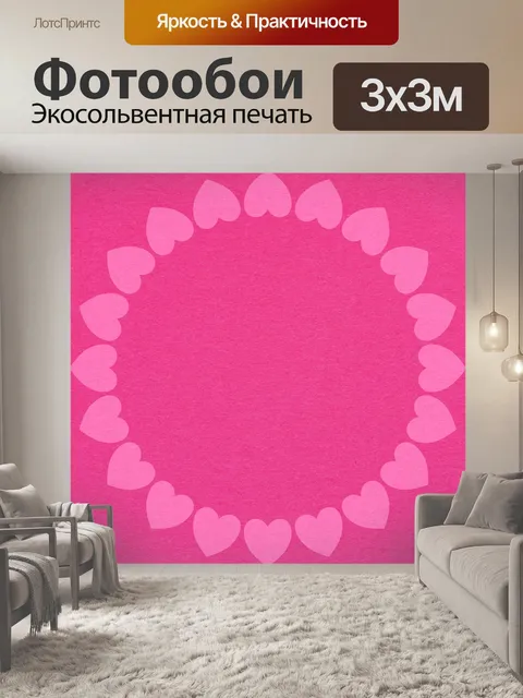 Фотообои Винтажный фон рамки сердца