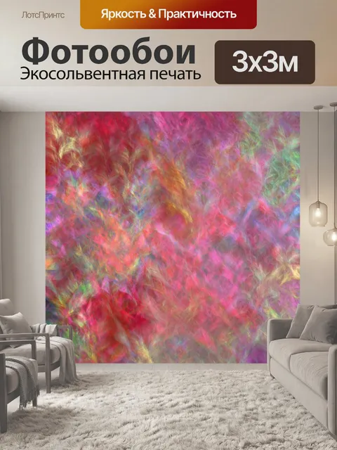 Фотообои Абстрактный фон вертикальный