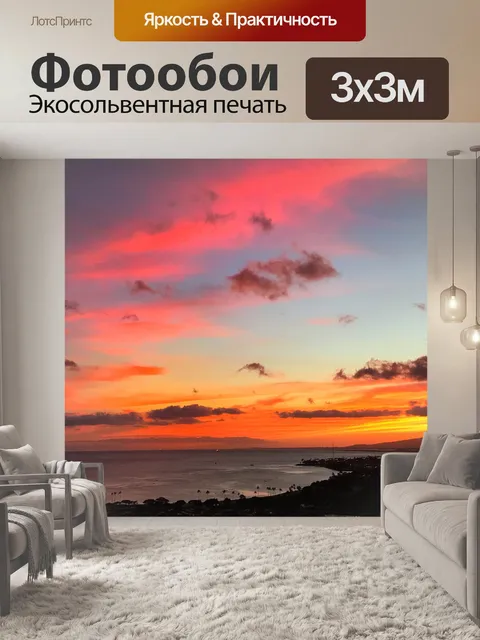 Фотообои Розовый
