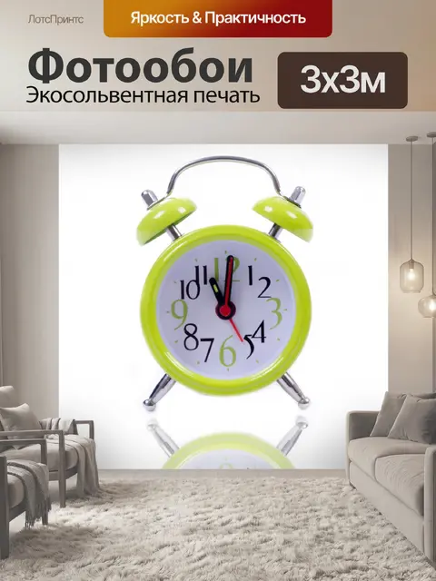 Фотообои Зеленый будильник