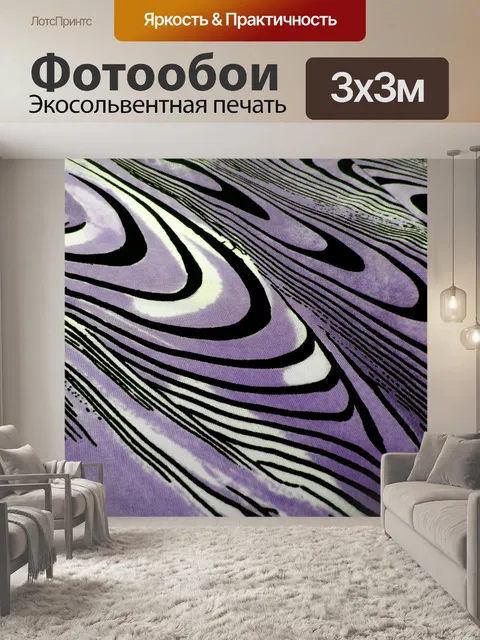 Фотообои Стилизованный фон ткани (119)