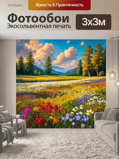 Фотообои цветы в стиле фредерик эдвин черч