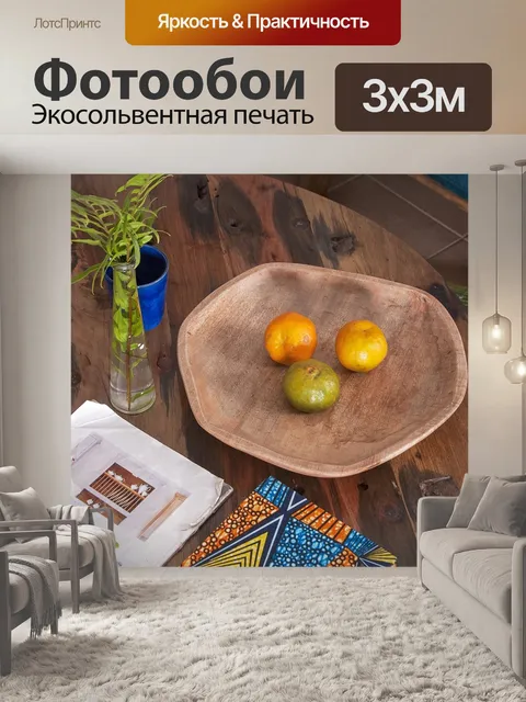 Фотообои Древесина
