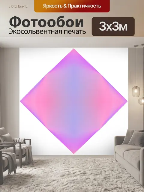 Фотообои Дизайн многоугольника 111