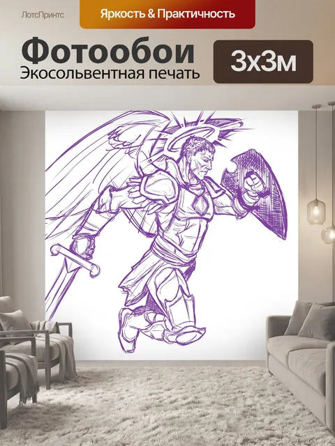 Фотообои Ангел