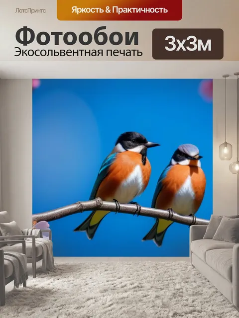 Фотообои две птицы, сидящие рядом на ветке цветущего дерева